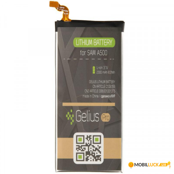  Gelius Pro Samsung A500 A5 EB-BA500ABE 2100mAh