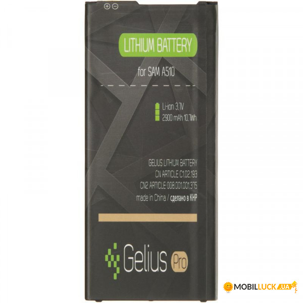  Gelius Pro Samsung A510 A5 2016 1800mAh