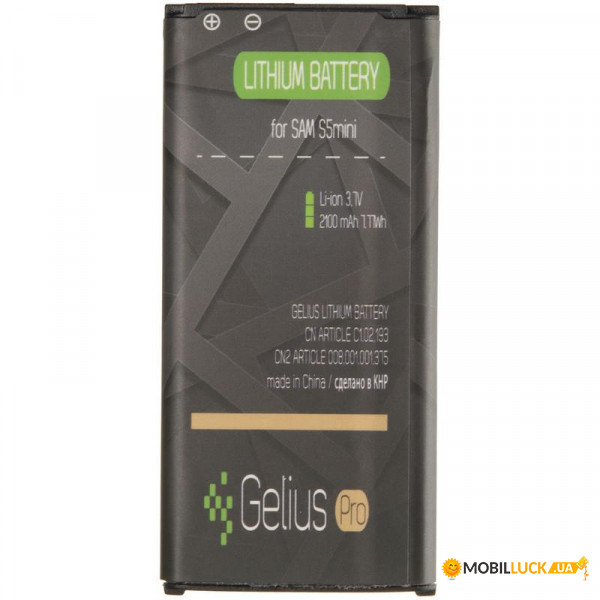  Gelius Pro Samsung G800 S5 Mini EB-BG800BBE 1900mAh