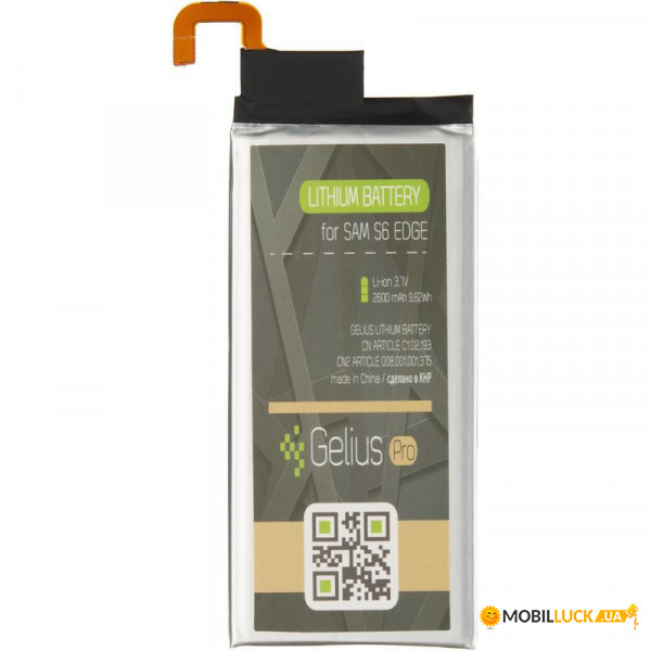  Gelius Pro Samsung G925 S6 Edge EB-BG925ABE 2300mAh