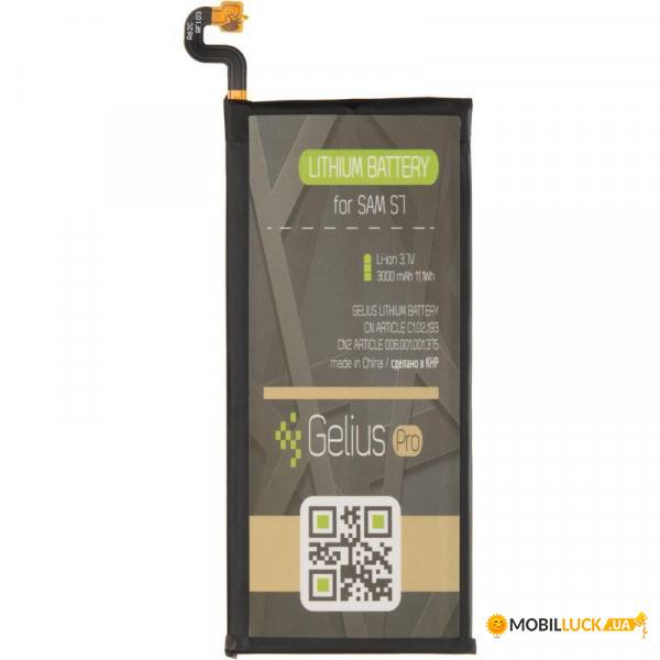  Gelius Pro Samsung G930 S7 EB-BG930ABE 2100mAh