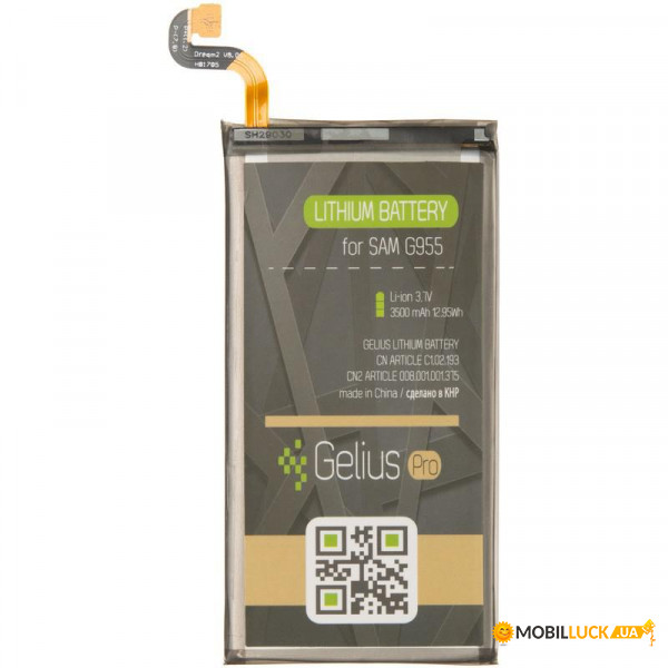  Gelius Pro Samsung G955 S8 Plus EB-BG955ABE 2600mAh