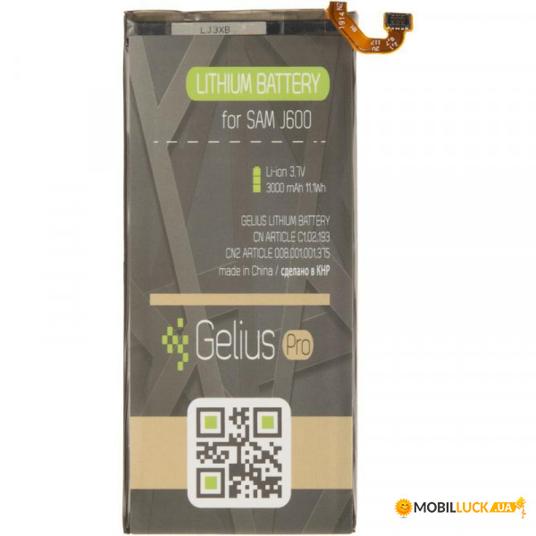  Gelius Pro Samsung J600 J6 2018 EB-BJ600ABE 2100mAh