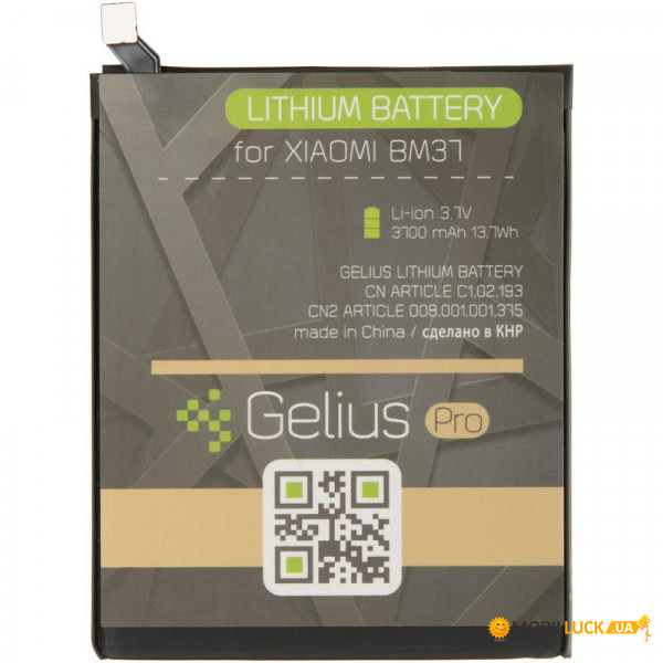  Gelius Pro Xiaomi BM37 Mi5s Plus 3200mAh