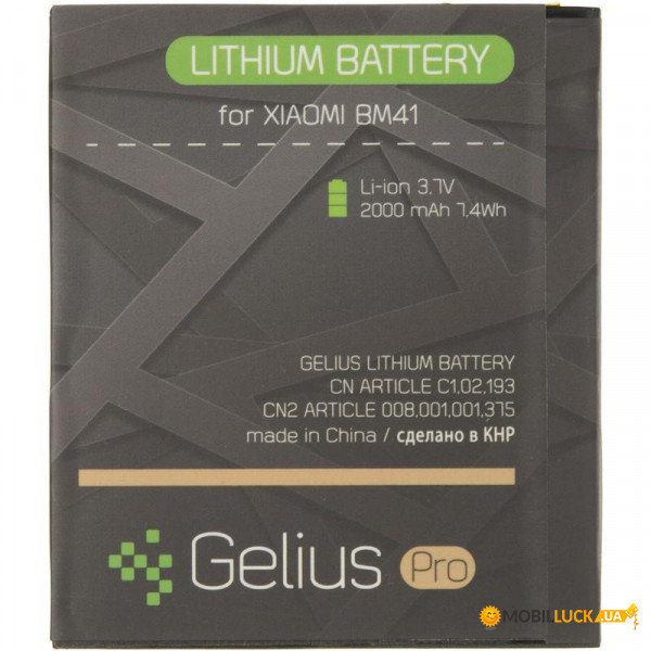  Gelius Pro Xiaomi BM41 Redmi 1S 2000mAh