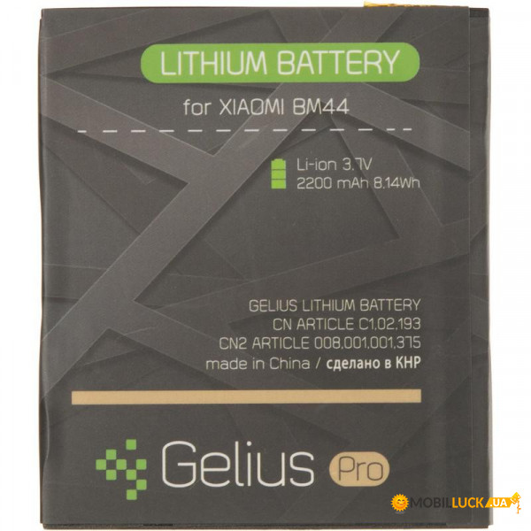  Gelius Pro Xiaomi BM44 Redmi 2 2000mAh