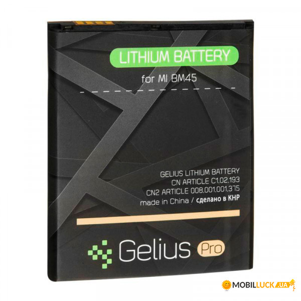  Gelius Pro Xiaomi BM45 Redmi Note 2 2200mAh