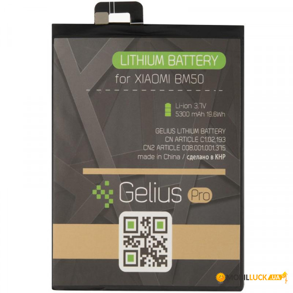  Gelius Pro Xiaomi BM50 Mi Max 2 4600mAh