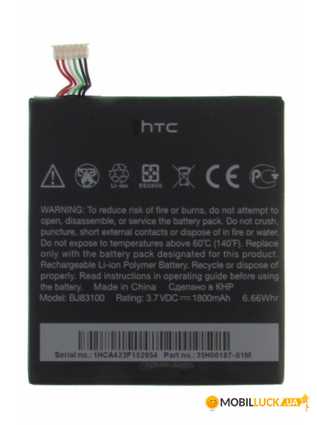  HTC ONE X / G23/ BJ83100 Original