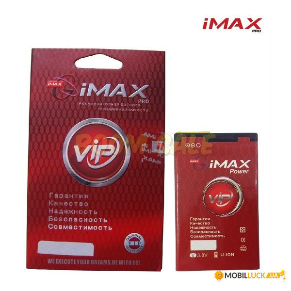  iMAX Premium Samsung G350 1800 *