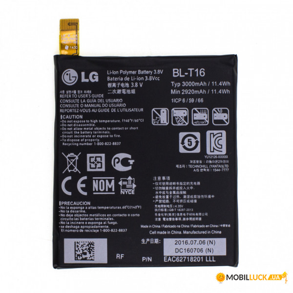  LG BL-T16 / G Flex 2 H955 Original