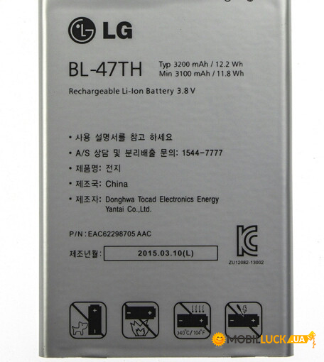  LG D838/BL-47TH Original