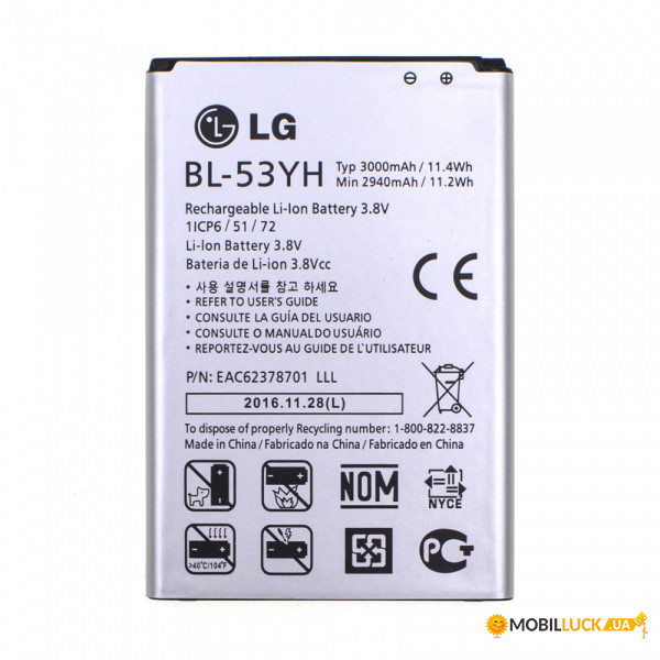   LG D855 /G3/ BL-53YH Original