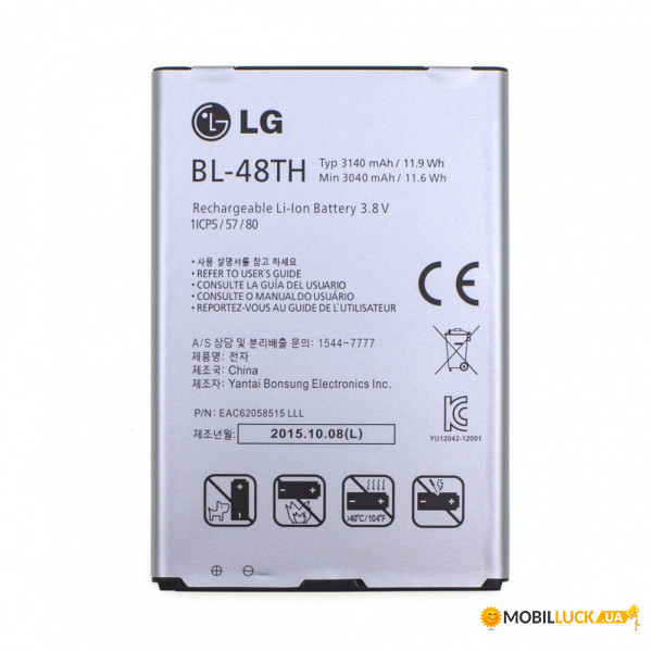  LG E988 Optimus G Pro / BL-48TH Original