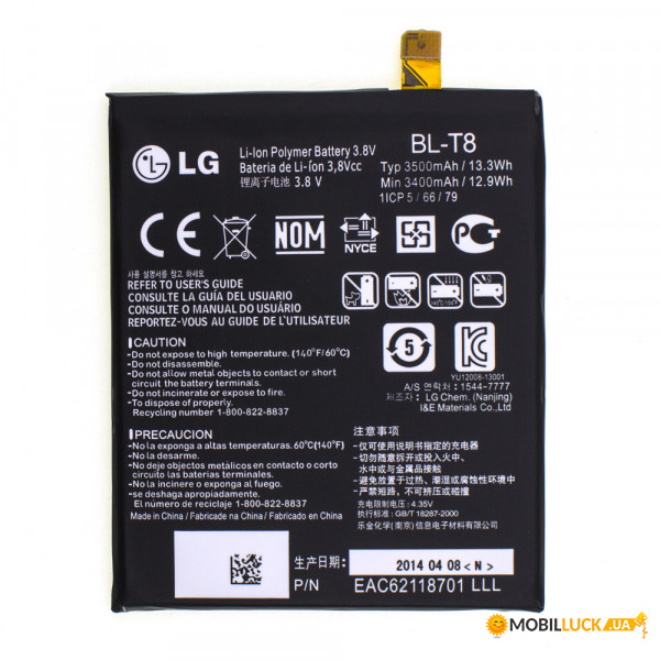  LG G Flex D955 D958 (BL-T8) Original