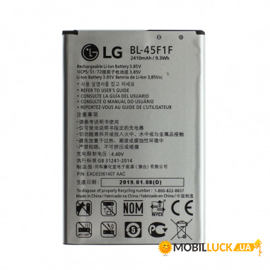  LG K7 2017 / BL-45F1F Original