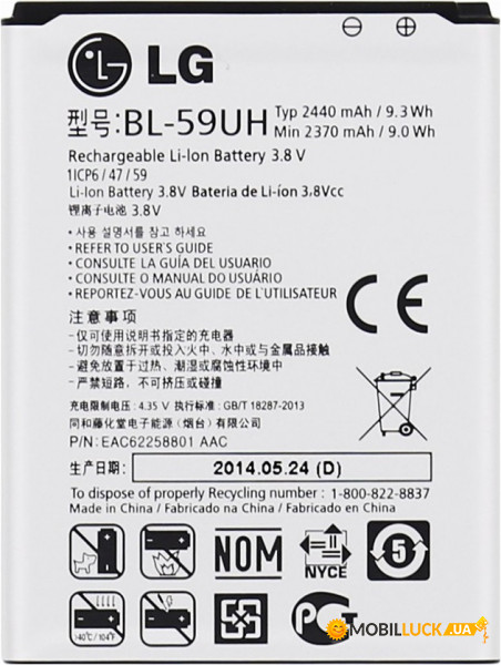  LG BL-59UH (D618)