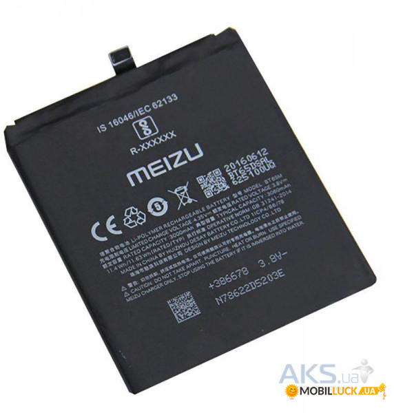   MEIZU BT65M / MX6 Original