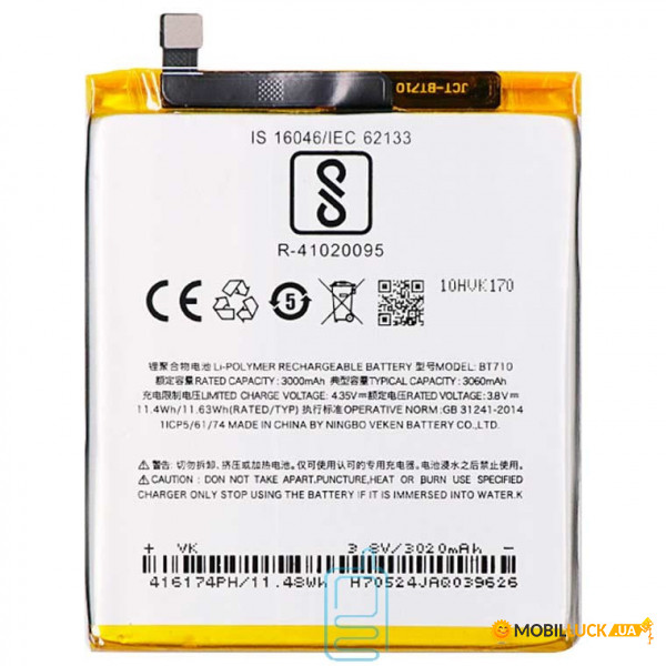  Meizu BT710 3060 mAh  M5C Original