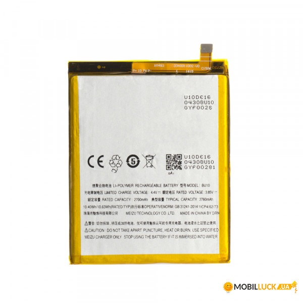   MEIZU BU10 /U10 Original