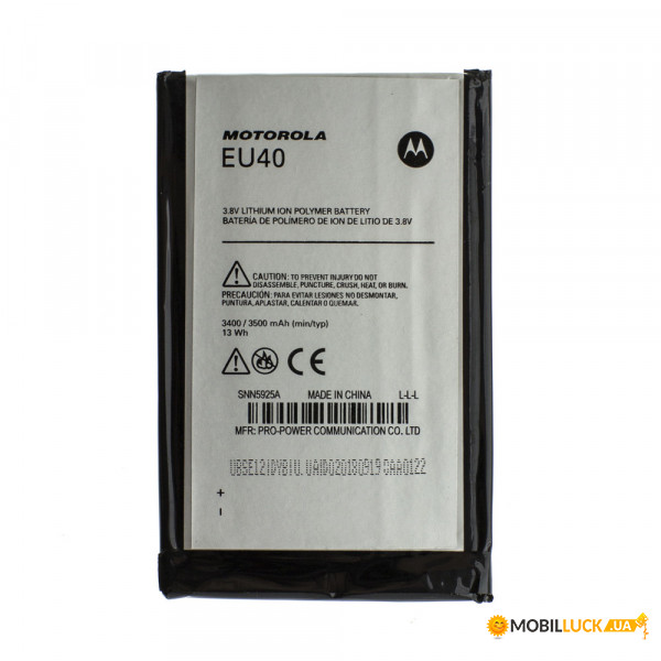  AAAA-Class Motorola EU40 / Droid Maxx XT1080