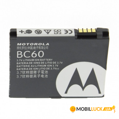  Motorola BC60 (805124351)