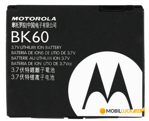  Motorola BK60