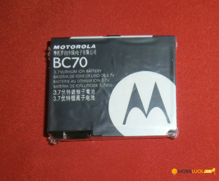  Motorola BK70 BC70  Z10/Z8 (1055746548)