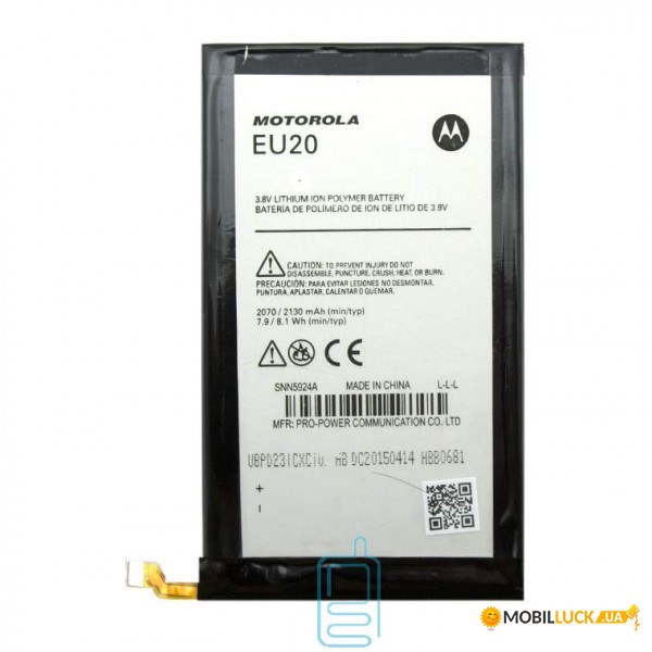  Motorola EU20 2130 mAh XT1080 Original  