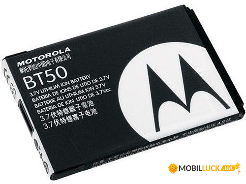  Motorola BT50