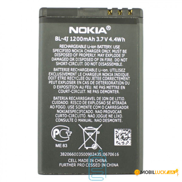  NOKIA BL-4J Original