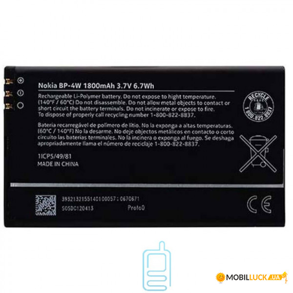  Nokia BP-4W 1800 mAh Lumia 810 Original 