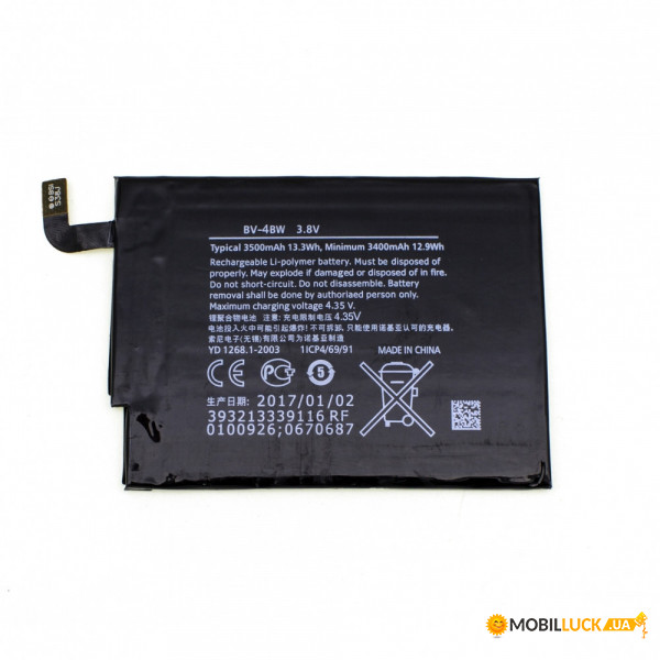  Nokia BV-4BW 3500 mAh Lumia 1520 Original