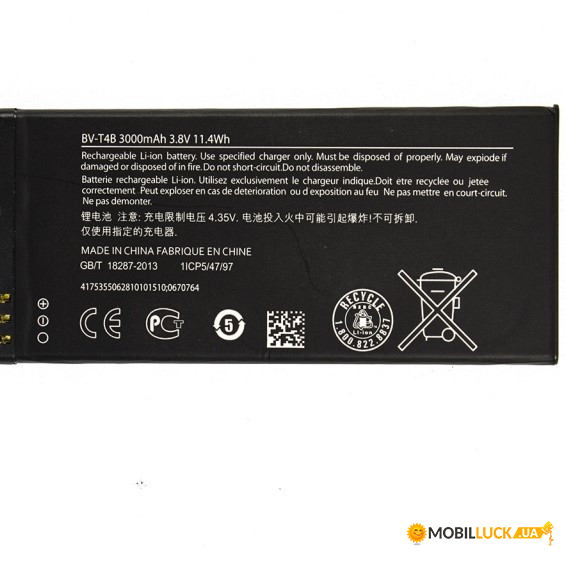  Nokia BV-T4B 3000 mAh Lumia 640XL Original