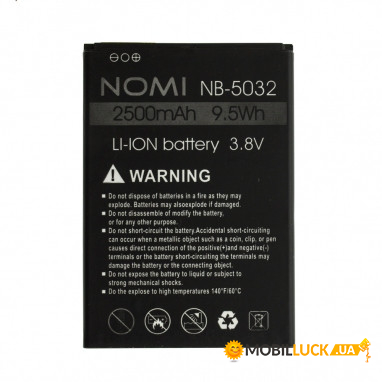  Nomi NB-5032 Original