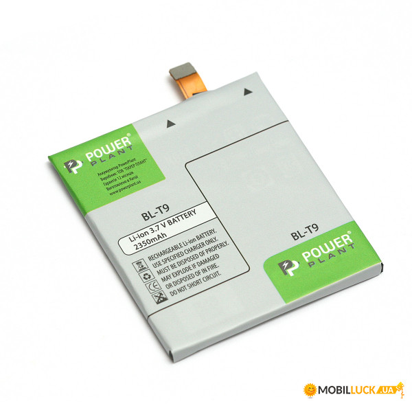  PowerPlant LG Nexus 5 D820, D821 (BL-T9) 2350mAh