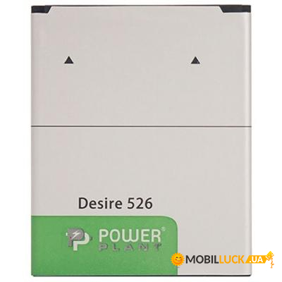   PowerPlant HTC Desire 526 (B0PL4100) 2000mAh (SM140060)