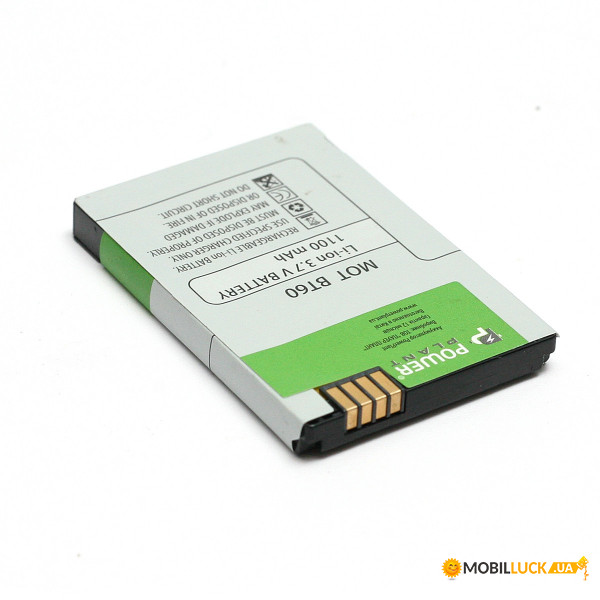  PowerPlant Motorola C975 (BT60) 1100mAh