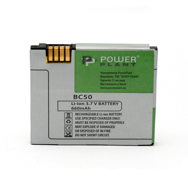  PowerPlant Motorola L2, L8 (BC50) 660mAh