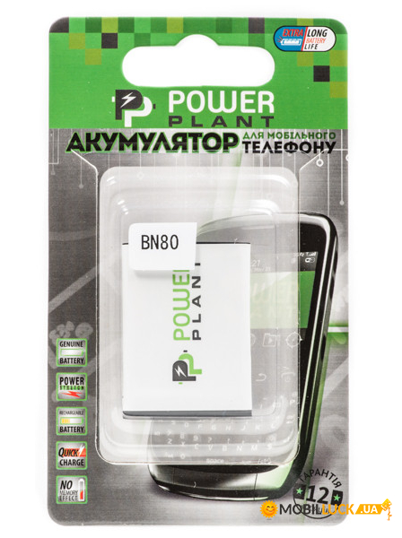  PowerPlant Motorola ME600 (BN80) 1700mAh