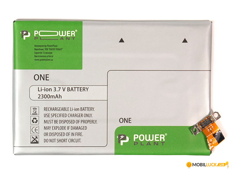  PowerPlant HTC One (BN07100) 2300mAh