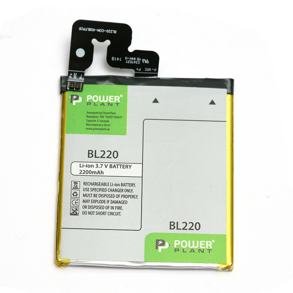  PowerPlant Lenovo S850, S850T (BL220) 2200mAh