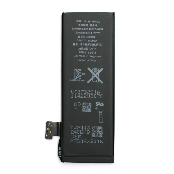  PowerPlant Apple iPhone 5 (616-0613) new 1440mAh