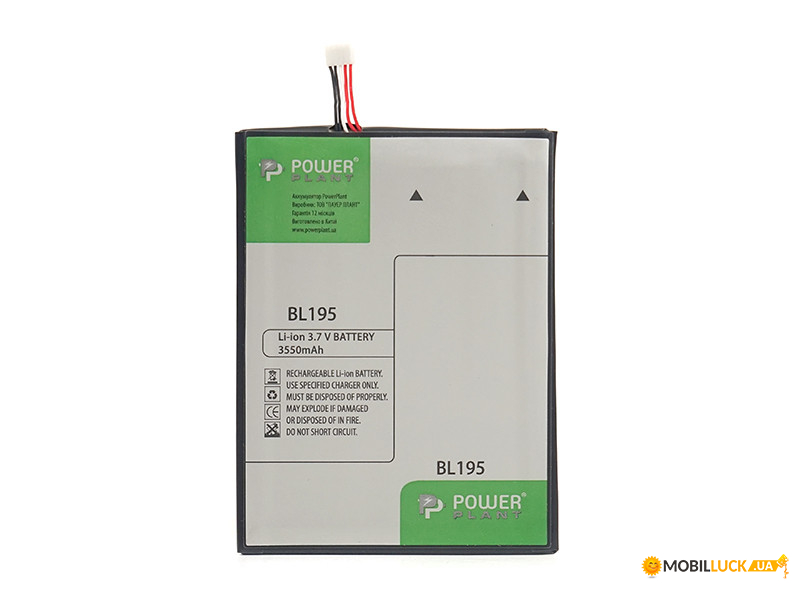  PowerPlant Lenovo A2 (BL195) 3550mAh