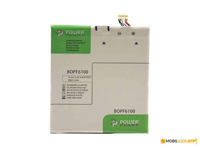  PowerPlant HTC Desire 820 (B0PF6100) 2600mAh