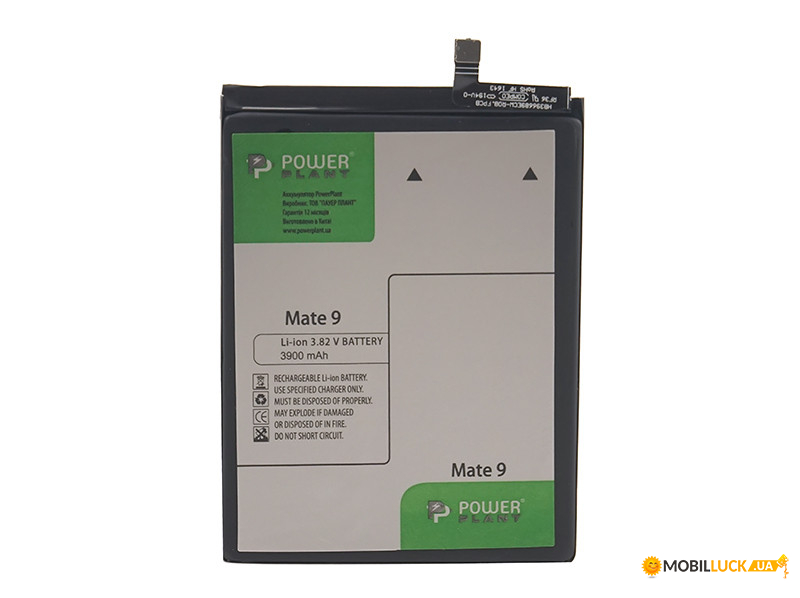  PowerPlant Huawei Mate 9 (HB396689ECW) 3900mAh