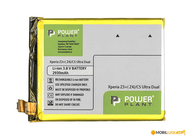  PowerPlant Sony Xperia C5 Ultra Dual/Z3+/Z4 2930mAh