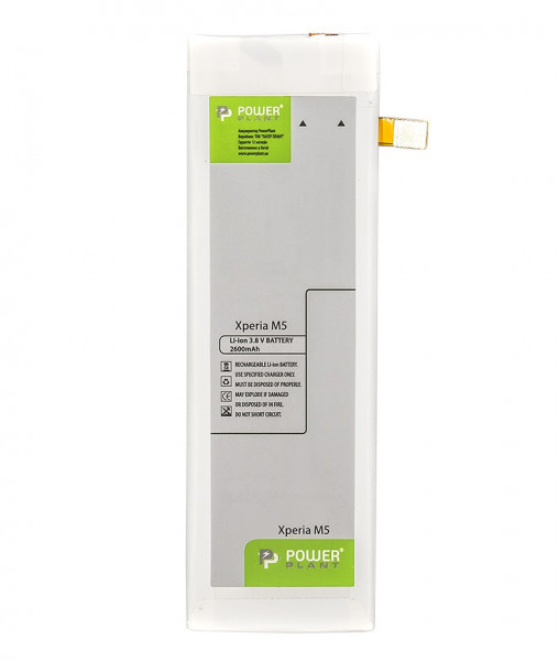  PowerPlant Sony Xperia M5 (AGPB016-A001) 2600mAh