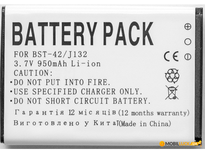  PowerPlant Sony Ericsson J132 (BST-42) 950mAh