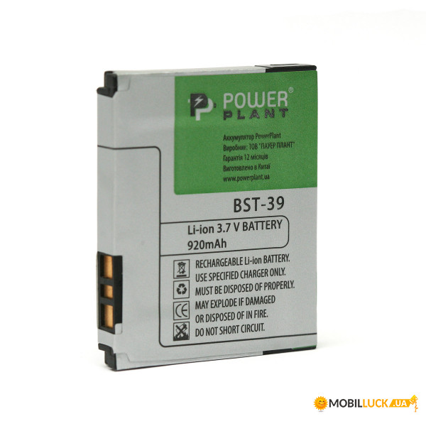  PowerPlant Sony Ericsson T707 (BST-39) 920mAh